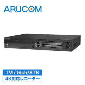�y�݌Ɉ�|�Z�[���z�h�ƃJ���� �Ď��J���� �^�� ���R�[�_�[ 16ch �f�W�^�����R�[�_�[ 8000GB HDD RD-RV8017 8TB HD-TVI AHD �A�i���O 16�� �ڑ� �L�^ ���̌��m ���u�Ď� ���掿 �Y�[�� ���� ���� �؋� ��