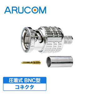 �y���������z�h�ƃJ���� �J�i���� 3C�[2V ������ BNC�^ �v���O 100�� RD-4049 | �R�l�N�^�[ BCP-A3 �≏�� ���b�N�@�\ �����b�L �R�l�N�^ �ڑ� �^�� ���� �{�� ���� �X�� ������ �I�t�B�X �a�@ �H�� 
