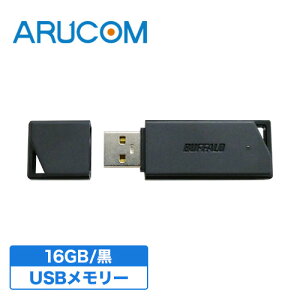 �y�݌Ɉ�|�Z�[���zUSB������ 16GB USB2.0 BUFFALO �o�b�t�@���[ �L���b�v�t�� USB�������[ Windows�Ή� Mac�Ή� USB �u���b�N �� �ǂ�����USB �L���b�v�� ���� �Đ� �p�\�R�� PC �e���r �I�[�f�B�I AV�@�� 