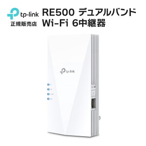 �y�ŋ��z���z�������� TP-Link ����LAN���p�� ���C�t�@�C 1201+300Mbps AX1500 EasyMesh�݊� AP���[�h �M�K�L��LAN�|�[�g ���b�V��WiFi �h�ƃJ���� �Ď��J���� IP�J���� ���Ӌ@�� ������ �I�t�B�X ���� �X��