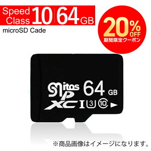 �y�ő�P7�{���ŋ��z���zSD�J�[�h �������[�J�[�h 64GB SDHC �h�ƃJ���� �Ď��J���� �l�b�g���[�N�J���� �f�� �摜 �f�[�^ �^�� �L�^ �ۑ� �h�� �Ď� �I�t�B�X ���� �{�� �X�� ���ԏ�yRSL�z