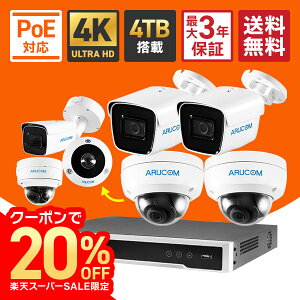 ySS20%OFF&P14{z 2Nۏ hƃJ O Zbg PoE 1`8 4K800f L hƃJZbg lbg[NJ AI 掿 ^@ HDD 4TB R[_[ PoEd IPJ  Y