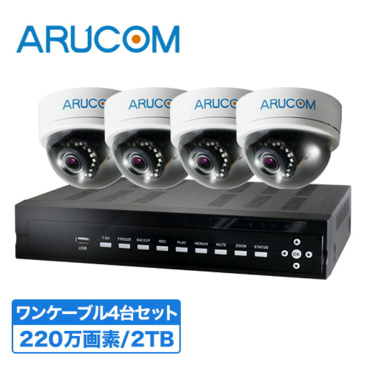 楽天市場】【4/1最大P25倍&クーポン】送料無料 2年保証 防犯カメラ 