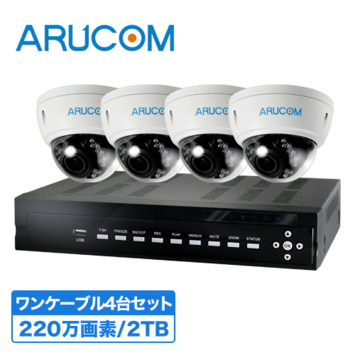 楽天市場】[全品P10倍&クーポン☆送料無料] 2年保証 防犯カメラ 屋外 