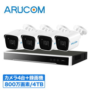 yz2Nۏ hƃJ O Zbg ƒp Ɩp 1`4 PoE 掿 800f 4K obgJ SET714 | AR ĎJ obg^ lbg[NJ IP PoEd AI h  