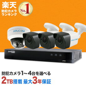 楽天市場 室内 防犯 カメラの通販