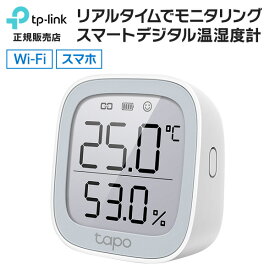 【エントリーでP10倍】Tapo T315 スマートデジタル温湿度計 屋内 家庭用 スマホ Wi-Fi 簡単 設置 工事不要 ワイヤレス 無線 電池式 室内 温度 湿度 空調 遠隔 確認 ペット 留守 温度管理 iPhone・Android対応 自宅 防犯対策 スマートホーム TP-Link