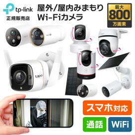 楽天市場】【送料無料】1年保証 Panasonic 防犯カメラ 監視カメラ 