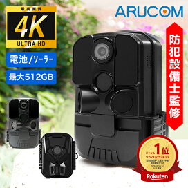 楽天市場】【送料無料】1年保証 Panasonic 防犯カメラ 監視カメラ 