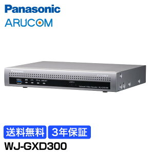 【1年保証】 Panasonic 防犯カメラ 監視カメラ ネットワークビデオデコーダー 最大64台 4K HDMI 【WJ-GXD300】 | アイプロ i-proシリーズ ipro 遠隔監視 拡張ソフトウェア対応 簡単運用 簡単設定