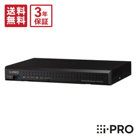 【在庫あり★エントリーでP10倍】送料無料 3年保証 WJ-NU101/1 アイプロ i-PRO ネットワークディスクレコーダー 4ch 1TB 録画 防犯カメラ 監視カメラ | IPカメラ PoE 遠隔監視 録画機 防犯 監視 事務所 オフィス 商業 店舗 駐車場 防犯対策 パナソニック Panasonic