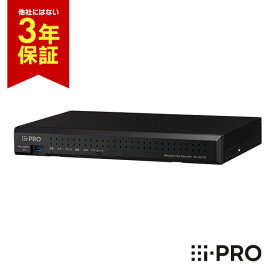 [全品ポイント10倍/送料無料] 3年保証 WJ-NU201/2 アイプロ i-PRO ネットワークディスクレコーダー 8ch 2TB 録画 防犯カメラ 監視カメラ | レコーダー 記録 IPカメラ i-PRO アイプロ PoE 遠隔監視 録画機 防犯 監視 事務所 オフィス 商業 施設 小売 店舗 駐車場