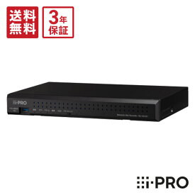 【在庫あり★エントリーでP10倍】送料無料 3年保証 WJ-NU201/1 アイプロ i-PRO ネットワークディスクレコーダー 8ch 1TB 録画 防犯カメラ 監視カメラ | IPカメラ PoE 遠隔監視 録画機 防犯 監視 事務所 オフィス 店舗 駐車場 工場 防犯対策 パナソニック Panasonic