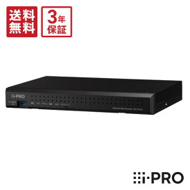【エントリーでP10倍&クーポン】送料無料 3年保証 WJ-NU201/4 アイプロ i-PRO ネットワークディスクレコーダー 8ch 4TB 防犯カメラ 監視カメラ | レコーダー IPカメラ PoE 遠隔監視 録画機 防犯 監視 事務所 商業 施設 店舗 工場 駐車場 防犯対策 パナソニック Panasonic