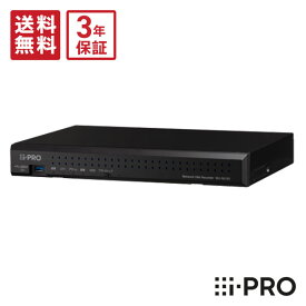 【送料無料】3年保証 WJ-NU300/8 アイプロ i-PRO ネットワークディスクレコーダー 16ch 8TB 録画 防犯カメラ 監視カメラ | レコーダー IPカメラ PoE 遠隔監視 録画機 防犯 監視 事務所 商業 施設 店舗 駐車場 防犯対策 パナソニック Panasonic