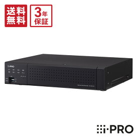 【エントリーでP10倍&クーポン】送料無料 3年保証 WJ-NX310/4 アイプロ i-PRO ネットワークディスクレコーダー 最大32ch 4TB 防犯カメラ 監視カメラ | レコーダー IPカメラ PoE 遠隔監視 録画機 防犯 監視 事務所 商業 施設 店舗 駐車場 防犯対策 パナソニック Panasonic