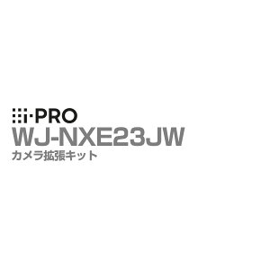 yzWJ-NXE23JW ACv i-PRO JgLbg WJ-NX210V[Yp 1Nۏ | \tgEFA Av hƃJ ĎJ lbg[NJ 䐔ǉ h Ď ItBX  { X