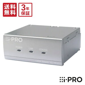 y݌ɂ聚Gg[P10{z 3Nۏ WJ-PR201UX Vi WJ-PR201p i-PRO ACv -LANRo[^[ V[o[ 1ch f[^ ` | hƃJ ĎJ lbg[NJ h