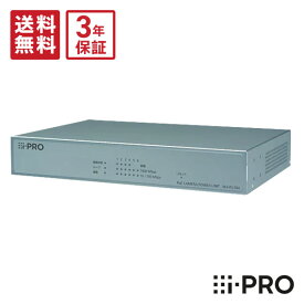 【7/10最大P19倍&クーポン】送料無料 3年保証 WJ-PU104UX アイプロ i-PRO PoEカメラ電源ユニット PoE+ 4ch 4台 | 防犯カメラ 監視カメラ ネットワークカメラ レコーダー 防犯 監視 屋内 屋外 電源供給 事務所 オフィス 施設 店舗 駐車場 工場 パナソニック Panasonic