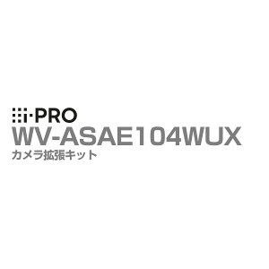ySiP10{&N[|z WV-ASAE104WUX ACv i-PRO JgLbg WV-ASA100UXp 4ch 1Nۏ | hƃJ ĎJ lbg[NJ AIJ h Ď CZX }`AI\tg