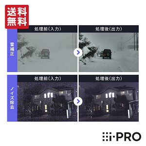 yzWV-ASE205WUX ACv i-PRO @\g\tgEFA 摜N 1Nۏ | hƃJ ĎJ lbg[NJ R[_[ h Ď 掿 ␳  ItBX  { 