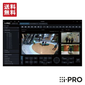 【全品ポイント5倍】送料無料 WV-ASM300UX アイプロ i-PRO 映像監視ソフトウェア 1年保証 | 防犯カメラ 監視カメラ ネットワークカメラ レコーダー 防犯 監視 映像 一括管理 一括監視 Windows 事務所 施設 店舗 駐車場 工場 防犯対策 パナソニック Panasonic