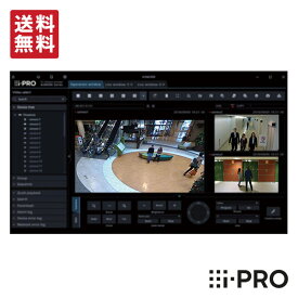 【全品ポイント5倍】送料無料 WV-ASM30WUX アイプロ i-PRO 映像監視ソフトウェア ライブ画表示専用 1年保証 | 防犯カメラ 監視カメラ ネットワークカメラ レコーダー 防犯 監視 PTZ 映像 一括監視 再生 事務所 施設 店舗 駐車場 工場 パナソニック Panasonic