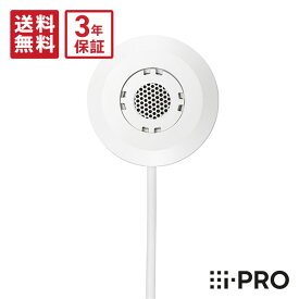 【全品ポイント5倍】送料無料 3年保証 WV-PM500 アイプロ i-PRO マイクユニット 外付けマイク | 防犯カメラ 監視カメラ ネットワークカメラ 薄型 コンパクト アナログマイク 音声 防犯 監視 事務所 オフィス 商業 施設 店舗 駐車場 工場 パナソニック Panasonic