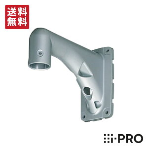 【全品ポイント5倍】送料無料 送料無料 WV-Q122AUX アイプロ i-PRO 天井吊り下げ金具 取付 金具 設置 1年保証 | 防犯カメラ 監視カメラ ネットワークカメラ 天井 吊り下げ カメラ取付 防犯 監視 事