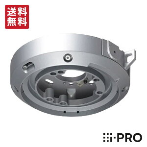 【全品ポイント5倍】送料無料 WV-QCL500-SUX アイプロ i-PRO 天井吊り下げ金具 屋外PTZカメラ用 取付 金具 設置 1年保証 | 防犯カメラ 監視カメラ ネットワークカメラ 天井 吊り下げ 防犯 監視 事務