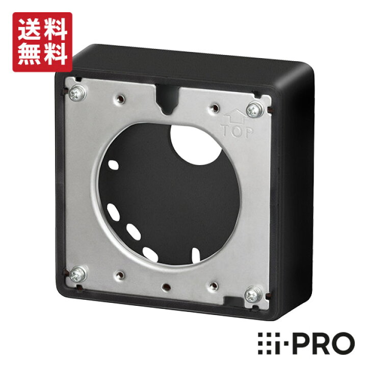 楽天市場】【最大ポイント8倍】送料無料 WV-QJB500-B アイプロ i-PRO 