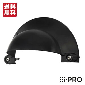 �y�S�iP10�{&�N�[�|���z�������� WV-QSR100-B �A�C�v�� i-PRO �T���V�F�[�h �Ռ����� �J�����p | �h�ƃJ���� �Ď��J���� �l�b�g���[�N�J���� ���z�� ������ �ی� �J�o�[ ������ �h�� �Ď� ������ �I