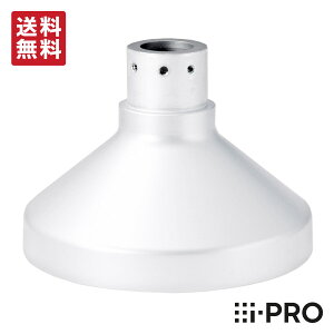 【全品P10倍&クーポン】送料無料 WV-QSR501S-W アイプロ i-PRO 吊り下げ金具 耐重塩害 取付 金具 設置 | 防犯カメラ 監視カメラ ネットワークカメラ 天井 壁 カメラ取付 防犯 監視 事務所 オフィス