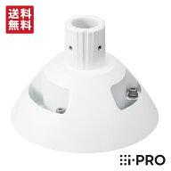 【送料無料】WV-QSR504-W アイプロ i-PRO 吊り下げ金具 取付 金具 設置 | 防犯カメラ 監視カメラ ネット…