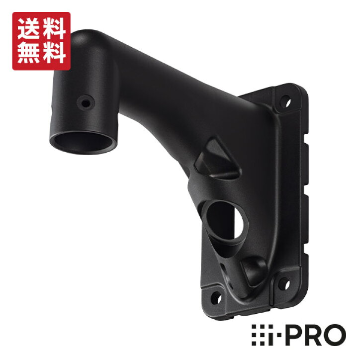 楽天市場】【送料無料】WV-QWL501-B アイプロ i-PRO 壁取付金具 取付 