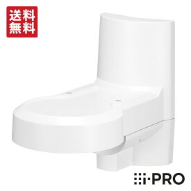 【全品P10倍&クーポン】送料無料 WV-QWL502-W アイプロ i-PRO 壁取付金具 取付 金具 設置 1年保証 | 防犯カメラ 監視カメラ ネットワークカメラ 壁 壁面 壁取付 ポール カメラ取付 防犯 監視 事務所 オフィス 商業 小売 店舗 駐車場 工場 パナソニック Panasonic
