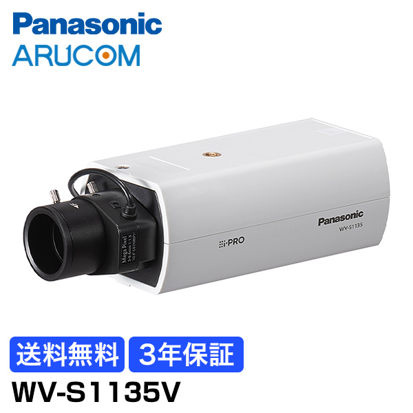 楽天市場】【1年保証】 Panasonic 防犯カメラ WV-S1135V 監視カメラ AI