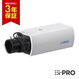 [★在庫あり/全品P5倍/送料無料] 3年保証 WV-S1135VUX 新品 i-PRO アイプロ ボックスカメラ 屋内 レンズ付き PoE 2MP AI | 防犯カメラ 監視カメラ ネットワークカメラ ボックス型 夜間 夜 撮影 高画質 ホワイト 白 録画 防犯 監視 事務所 オフィス 商業 施設 小売