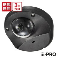 【ポイント最大8倍】送料無料 3年保証 WV-S32302-F2L1 アイプロ i-PRO コンパクトドームカメラ 屋内 バン…