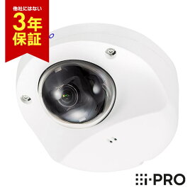 [★在庫あり/全品P5倍/送料無料] 3年保証 WV-S35302-F2L アイプロ i-PRO コンパクトドームカメラ 屋外 2MP PoE AI マイク | 防犯カメラ 監視カメラ ネットワークカメラ AIカメラ ドーム型 動体検知 ホワイト 白 録画 防犯 監視 事務所 オフィス 商業 施設 小売