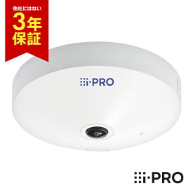 [★在庫あり/全品P10倍/送料無料] 3年保証 WV-S4156UX 新品 i-PRO アイプロ 全方位カメラ AIカメラ 屋内 PTZ PoE 5MP | 防犯カメラ 監視カメラ ネットワークカメラ 360度 魚眼レンズ 夜間 夜 撮影 高画質 ホワイト 白 録画 監視 事務所 オフィス 小売 店舗 倉庫