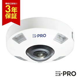 [エントリーでP10倍&送料無料] 3年保証 WV-S4576LUX アイプロ i-PRO 全方位カメラ AIカメラ 屋外 PTZ PoE 12MP | 防犯カメラ 監視カメラ ネットワークカメラ 360度 魚眼レンズ 夜間 夜 撮影 ホワイト 白 録画 防犯 監視 事務所 オフィス 商業 小売 店舗 駐車場 工場