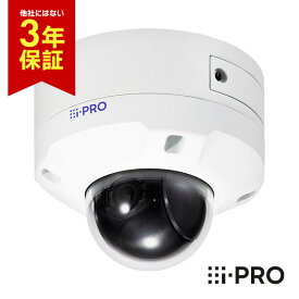 [★在庫あり/全品P5倍/送料無料] 3年保証 WV-S61300-ZY アイプロ i-PRO PTZカメラ AI 屋内 PoE 2MP | 防犯カメラ 監視カメラ ネットワークカメラ AIカメラ 360度 動く ズーム 夜間 夜 撮影 高画質 ホワイト 白 録画 防犯 監視 事務所 オフィス 商業 施設 小売 店舗