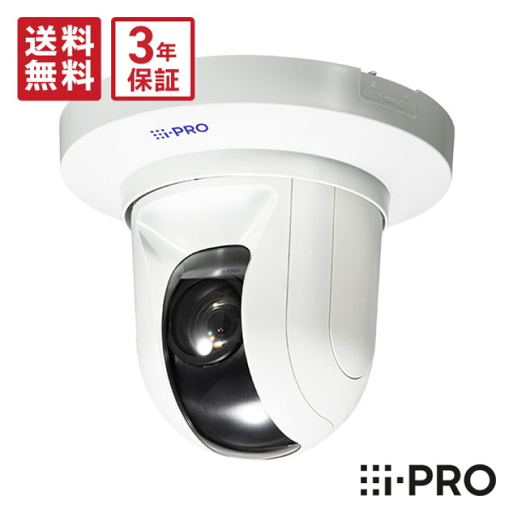 楽天市場】【在庫あり即納】送料無料 3年保証 WV-S61301-Z1 アイプロ i  