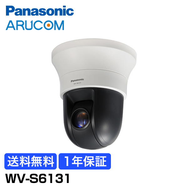 楽天市場】【1年保証】 Panasonic 防犯カメラ WV-S6131 監視カメラ i