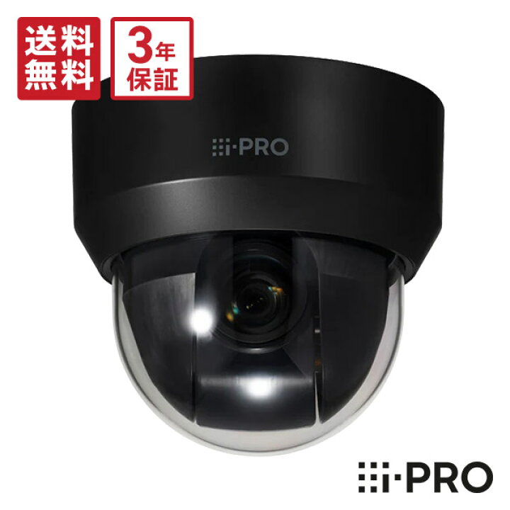 楽天市場】【送料無料】3年保証 WV-S65302-Z2-1 アイプロ i-PRO PTZ 
