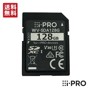 ySiP10{&N[|z WV-SDA128G ACv i-PRO SDJ[h [J[h 128GB SDXC 1Nۏ | hƃJ ĎJ lbg[NJ f 摜 f[^ ^ L^ ۑ h Ď I