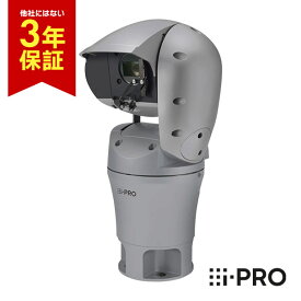 [エントリーでP10倍&送料無料] 3年保証 WV-SUD638-HUX アイプロ i-PRO エアロPTZカメラ 屋外 耐重塩害 PTZ 2MP | 防犯カメラ 監視カメラ ネットワークカメラ 360度 ズーム 夜間 夜 撮影 高画質 グレー 録画 防犯 監視 事務所 オフィス 商業 施設 小売 店舗 駐車場