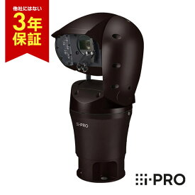 [エントリーでP10倍&送料無料] 3年保証 WV-SUD638-TUX アイプロ i-PRO エアロPTZカメラ 屋外 耐重塩害 PTZ 2MP | 防犯カメラ 監視カメラ ネットワークカメラ 360度 ズーム 夜間 夜 撮影 高画質 ブラウン 茶色 録画 防犯 監視 事務所 オフィス 商業 小売 店舗 駐車場