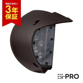 [エントリーでP10倍&送料無料] 3年保証 WV-SUD6FRL-TUX アイプロ i-PRO 機能拡張ユニット WV-SUD638UXシリーズ用 | 防犯カメラ 監視カメラ ネットワークカメラ IR LED ユニット 夜間 夜 撮影 ブラウン 録画 防犯 監視 事務所 オフィス 商業 施設 小売 店舗 駐車場